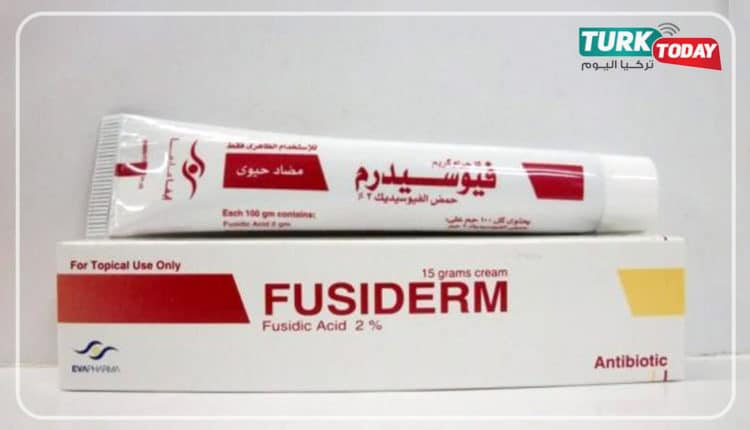 كريم فيوسيدرم كريم مضاد حيوي لعلاج حب الشباب