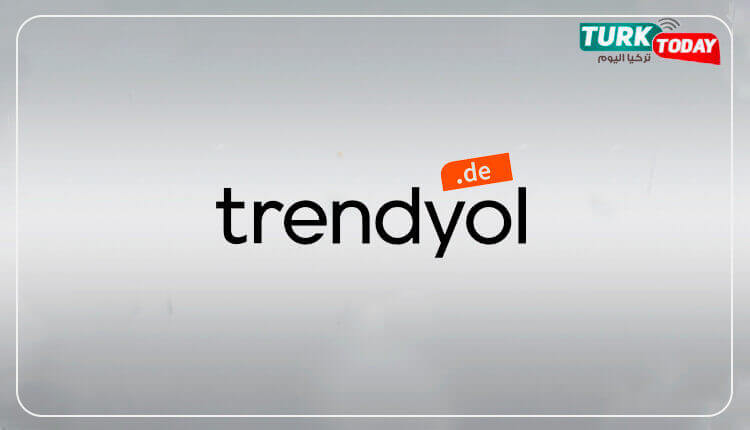 موقع ترينديول - Trendyol