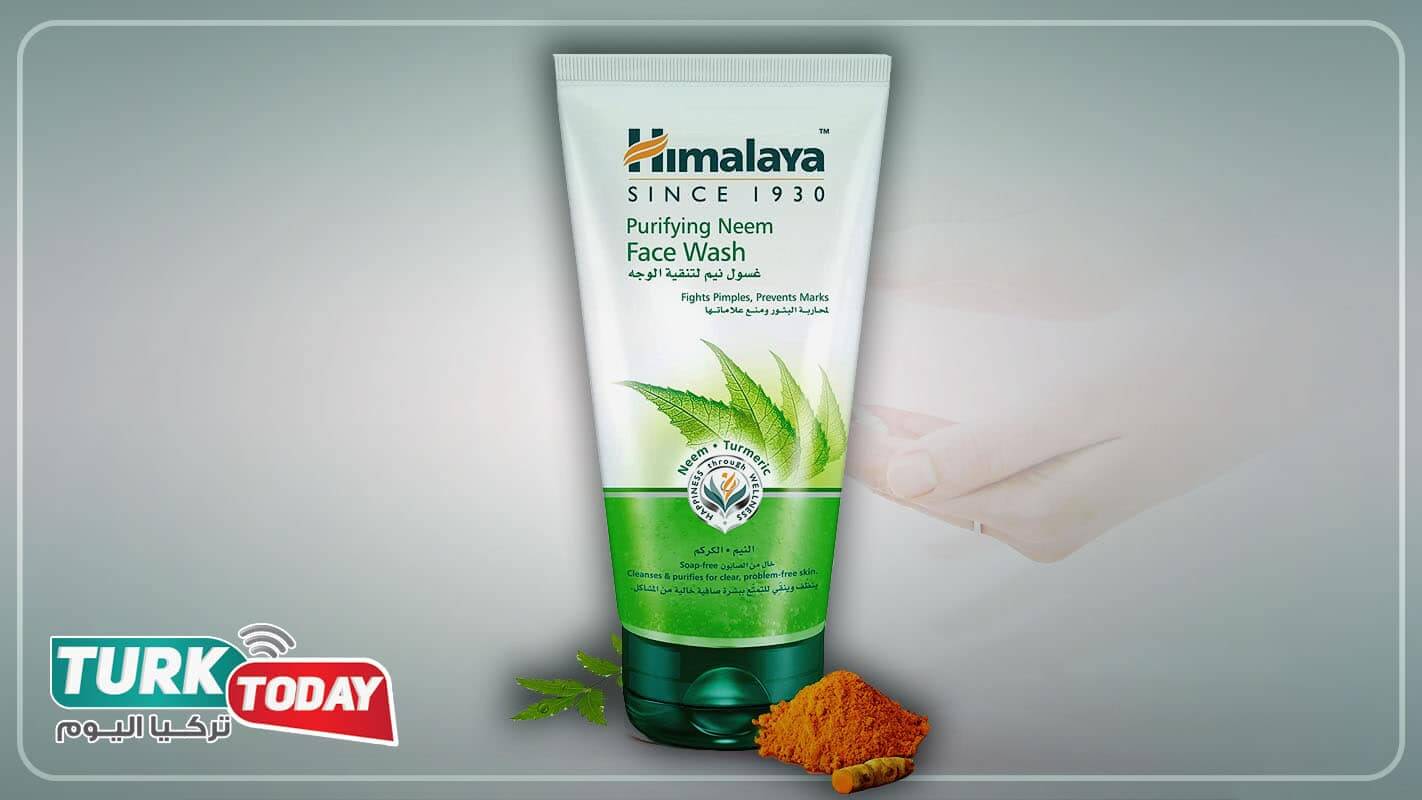 غسول الوجه من هيمالايا بالنيم والكركم Himalaya