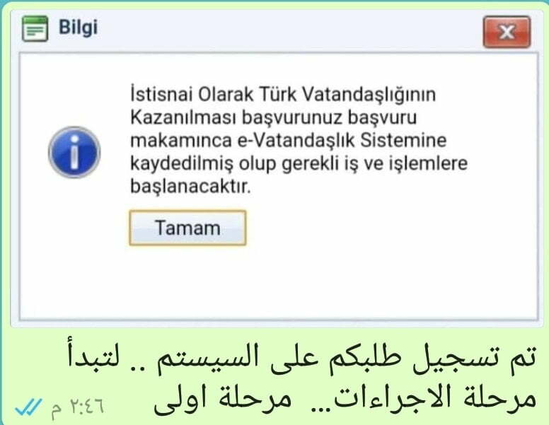 المرحلة الأولى