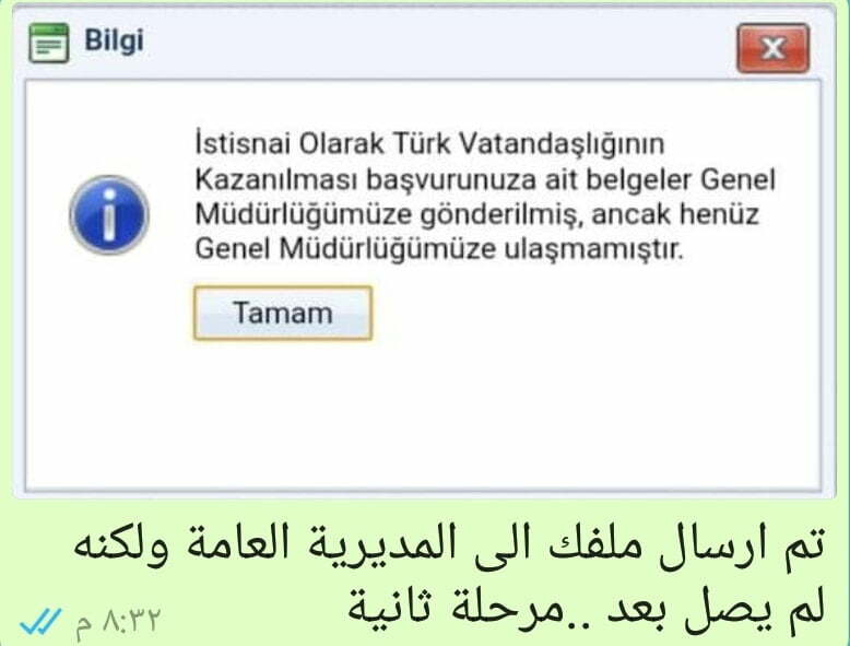 المرحلة الثانية