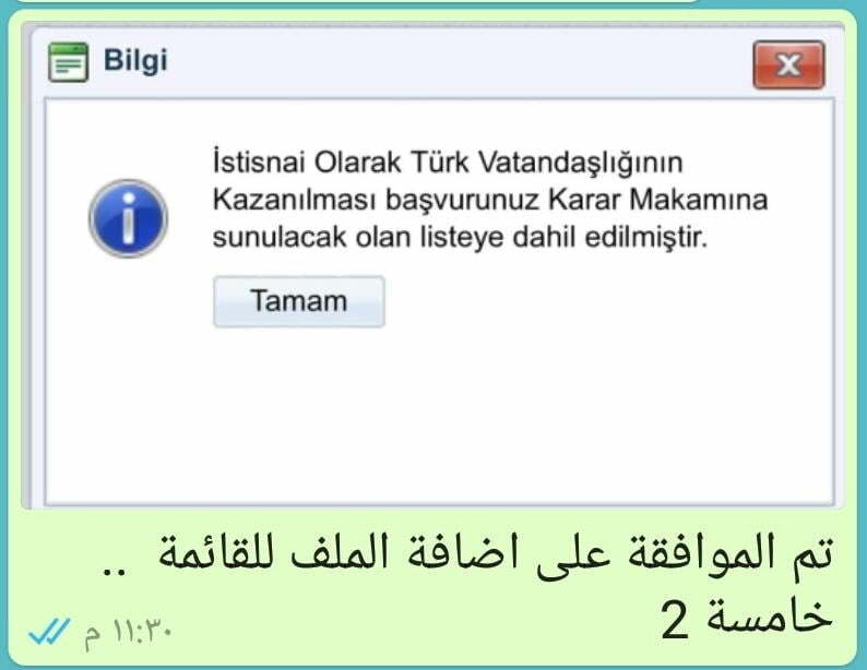 المرحلة الخامسة - الثانية