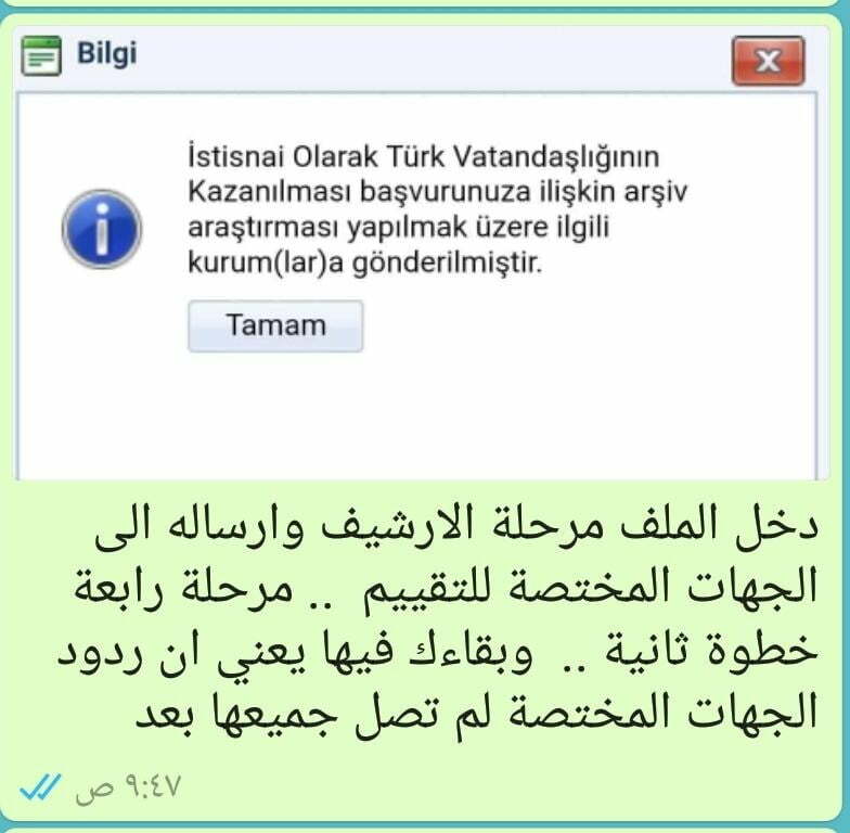 المرحلة الرابعة - حطوة تانية