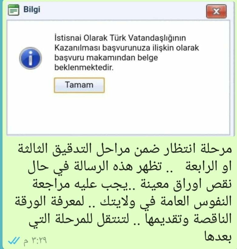 مرحلة الانتظار