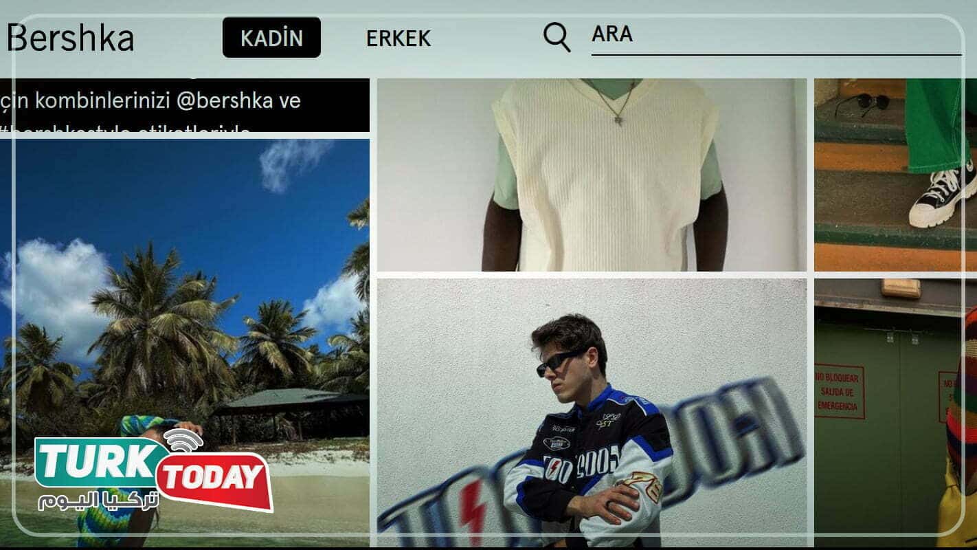 بيرشكا Bershka
