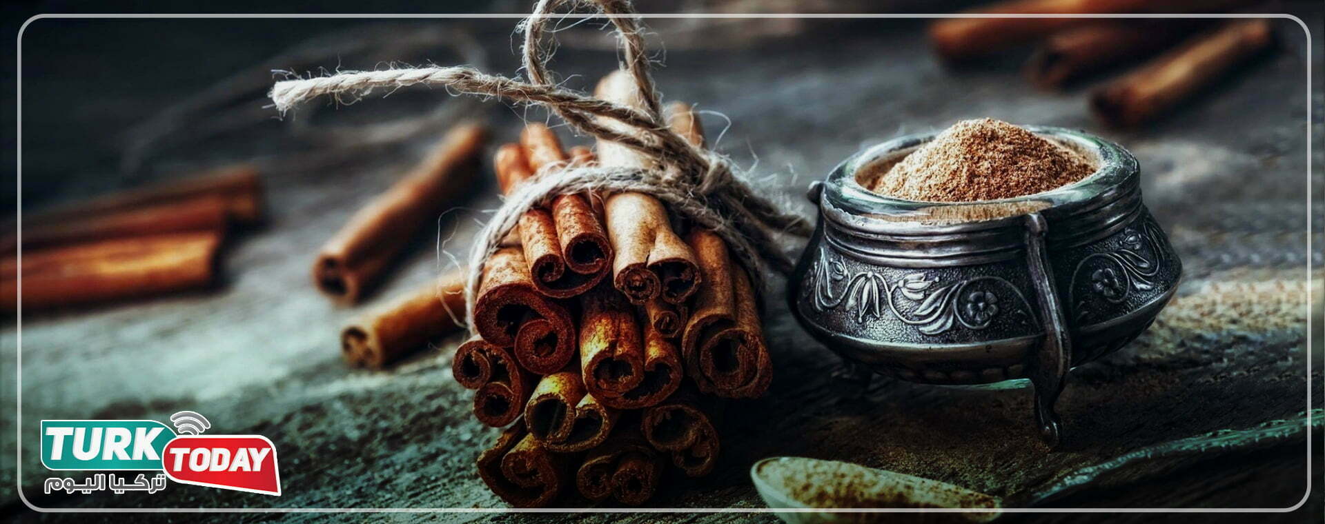 القرفة