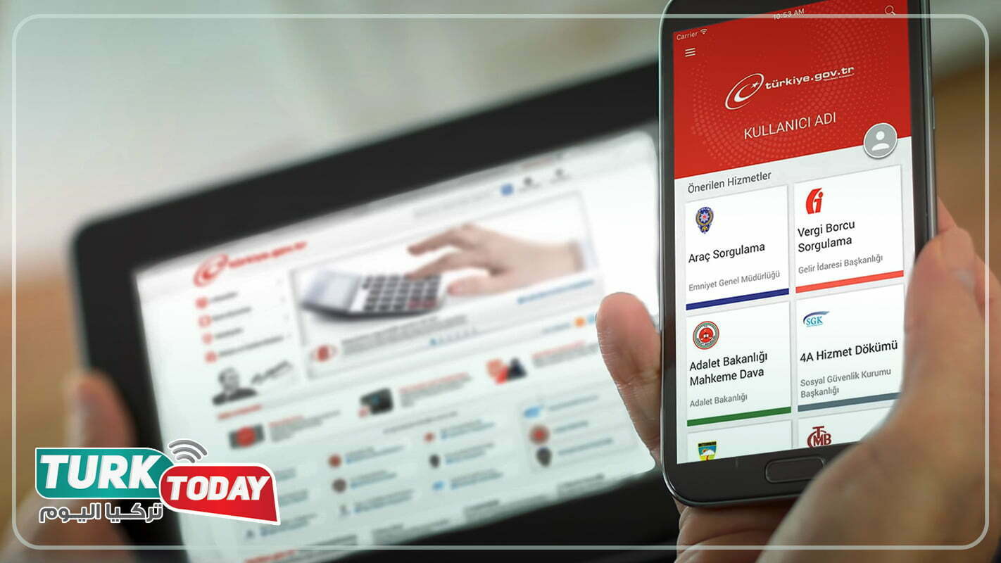 اي دولات بالعربي E-Devlet