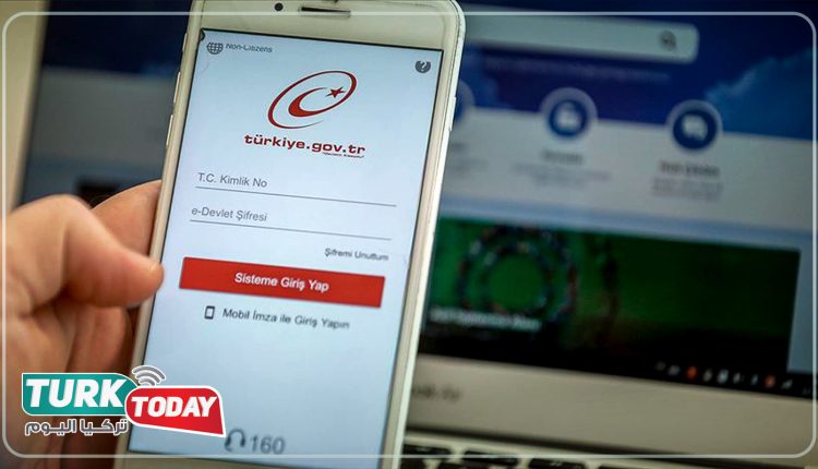 رابط اي دولات بالعربي: بوابة الحكومة الالكترونية E-Devlet