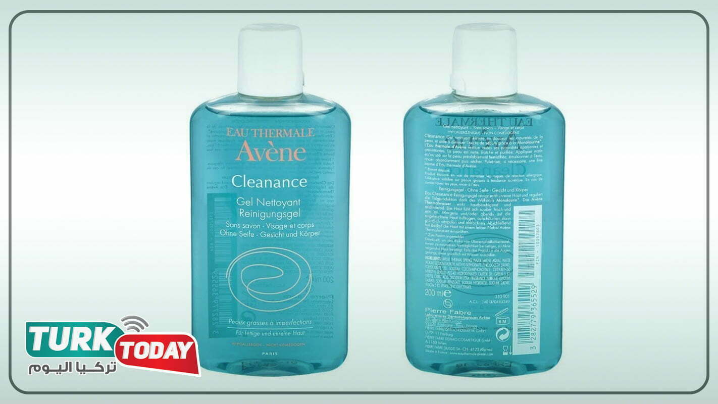 غسول افين للبشرة الدهنية - Avene Cleanance