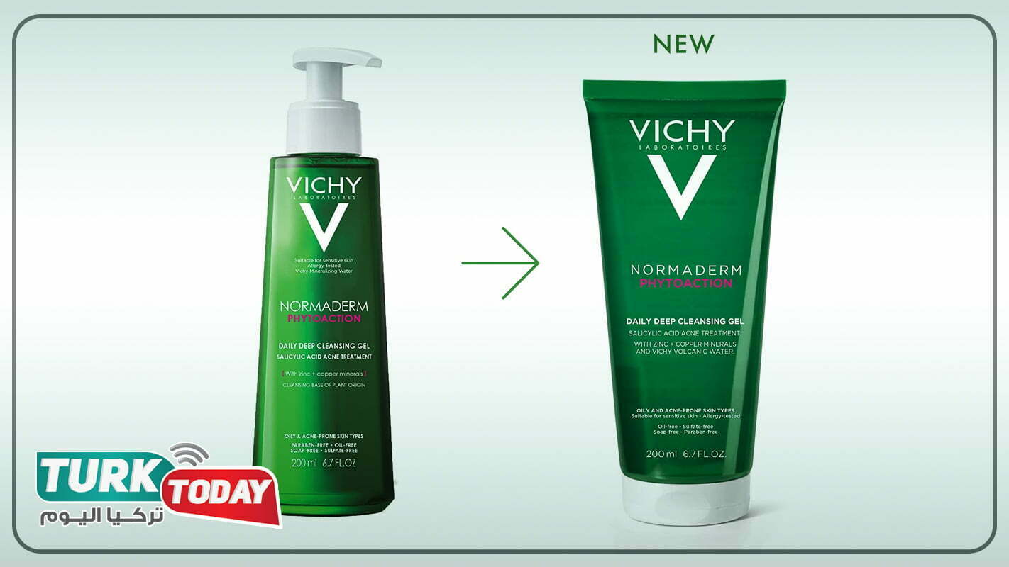 غسول فيشي للبشرة الدهنية - Vichy Normaderm 3in1