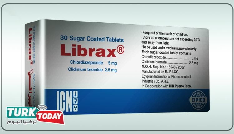 دواء ليبراكس librax: دواعي الاستعمال وأهم الآثار الجانبية
