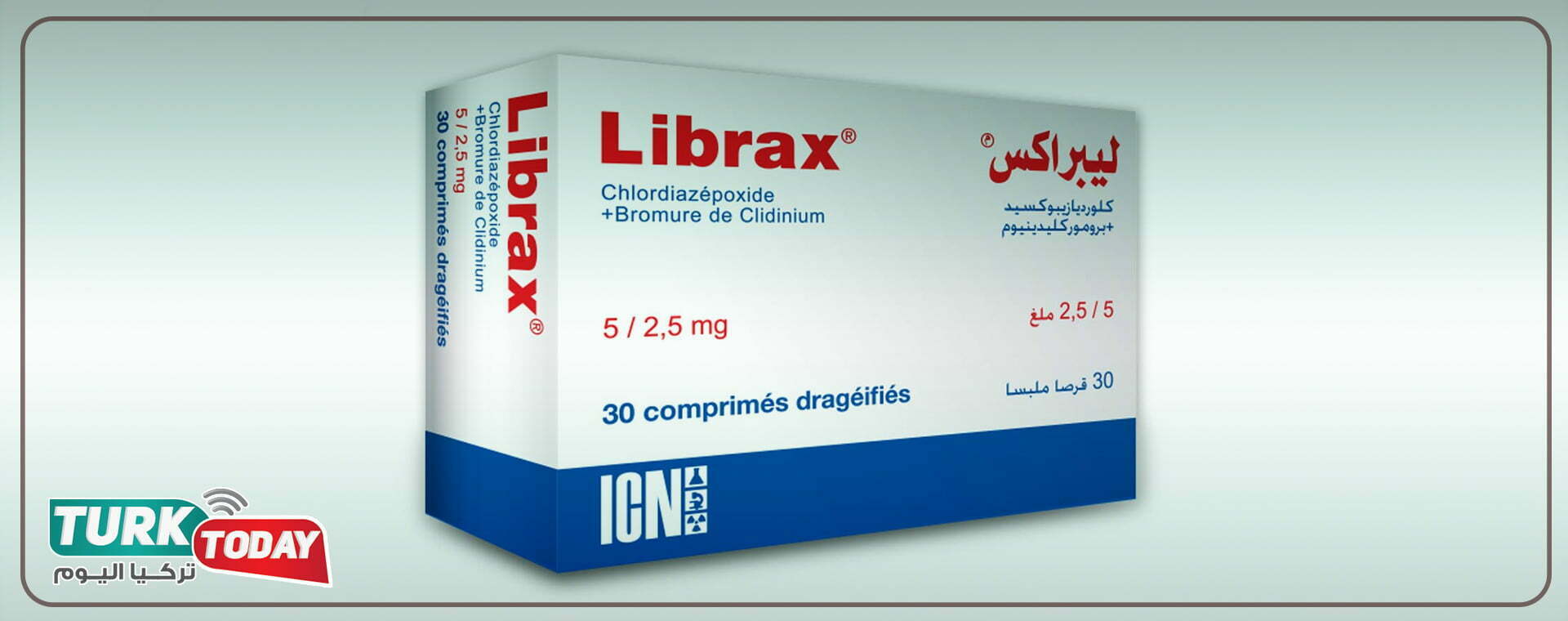ما هو دواء ليبراكس librax؟