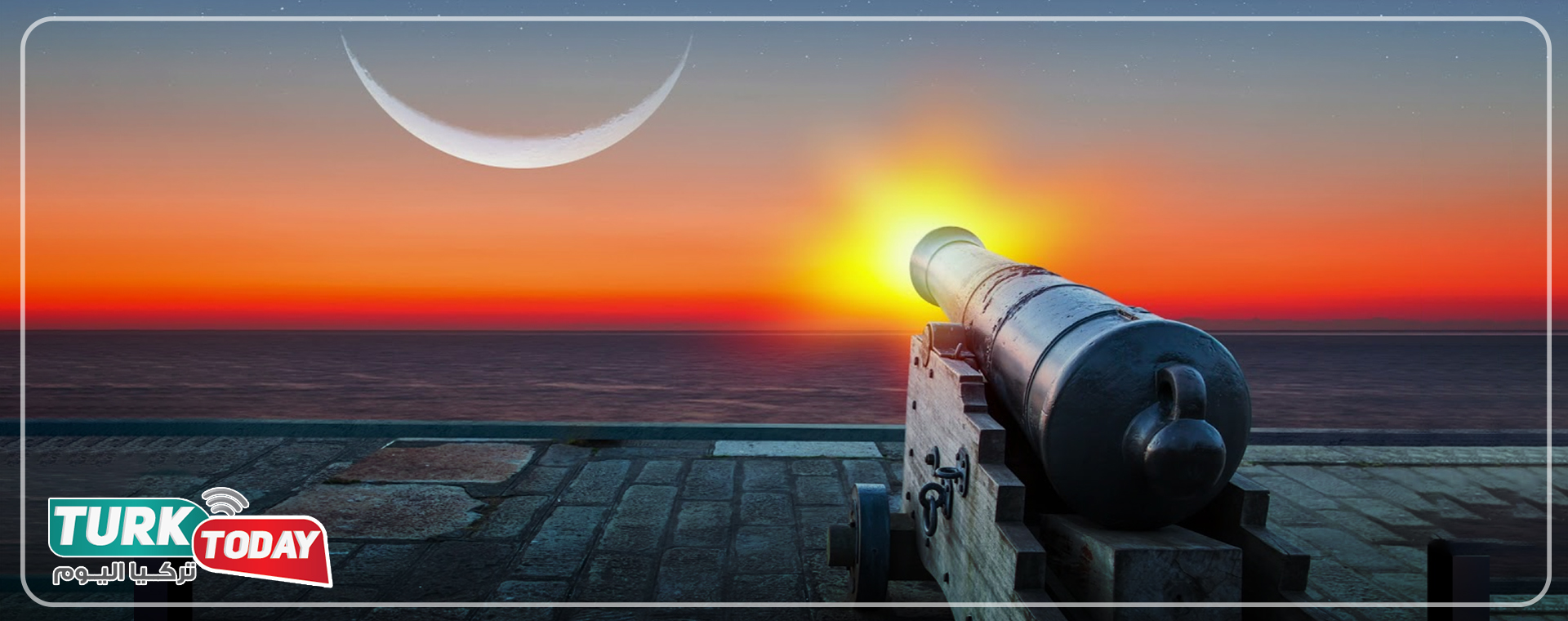 كم باقي على رمضان
