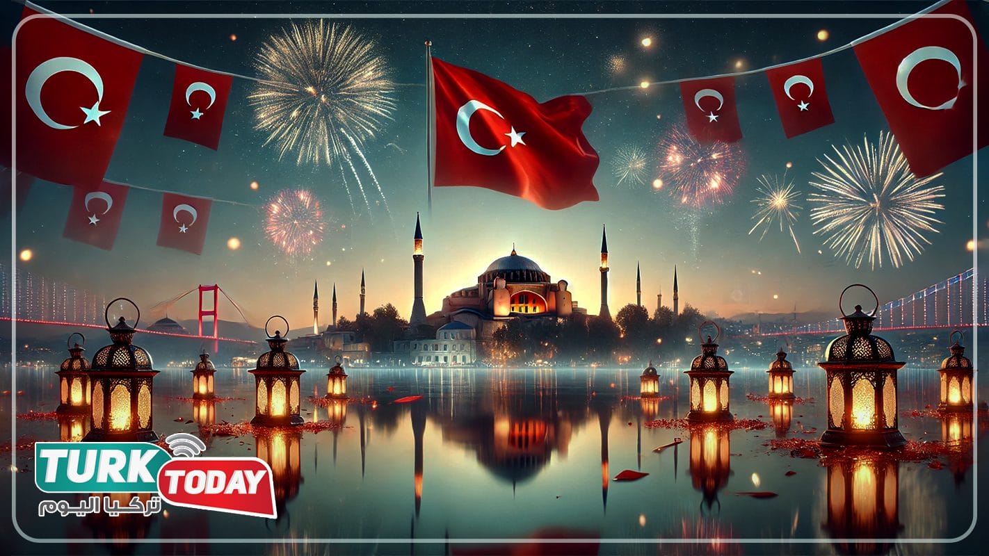 العطل الوطنية في تركيا 2025