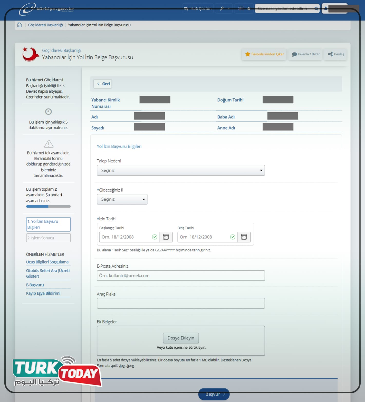 تسجيل الدخول إلى اي دولات (بوابة الحكومة الالكترونية) E-Devlet