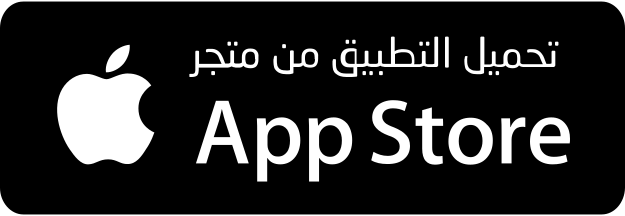 التحميل من ابل ستور app stores