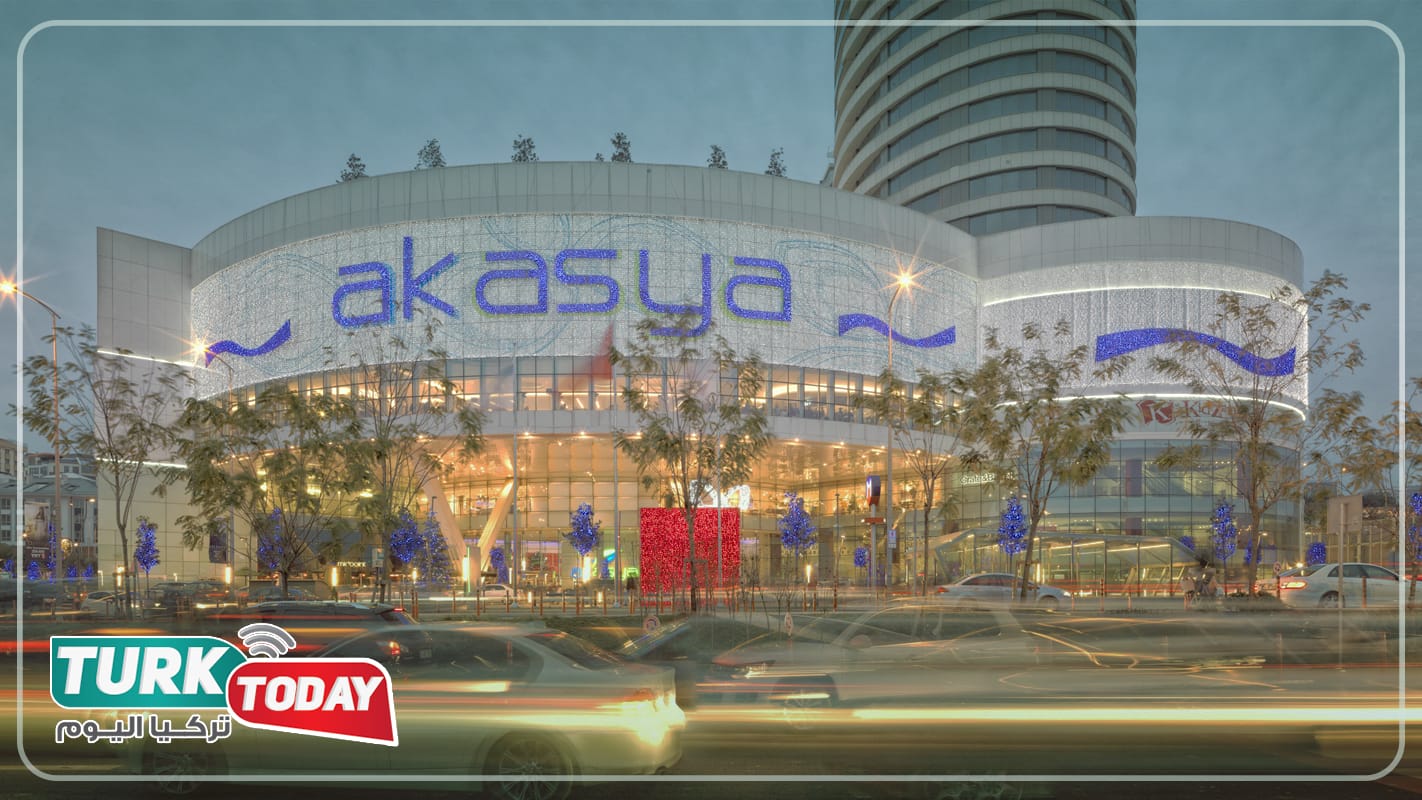 أكاسيا مول (Akasya AVM)